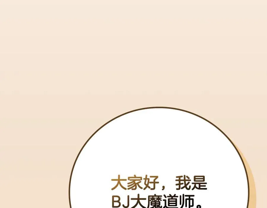 第107话 我一人就是军团11