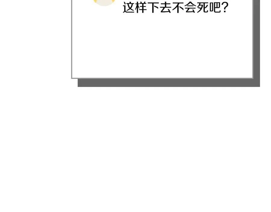 第105话 反被利用出糗59