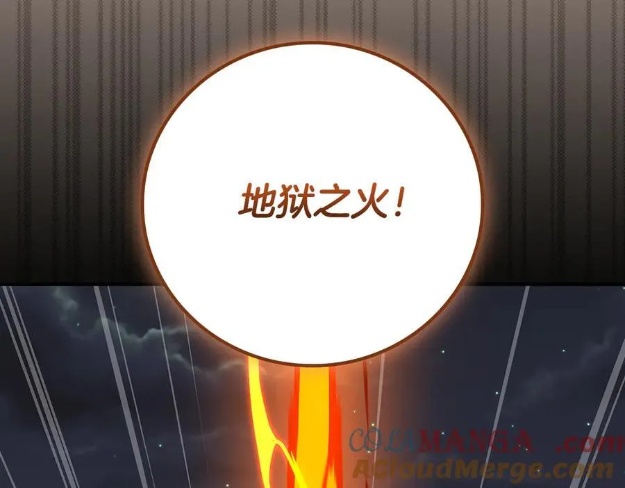 第104话 阻扰BJ大魔道师192