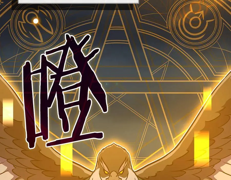 第105话 反被利用出糗83
