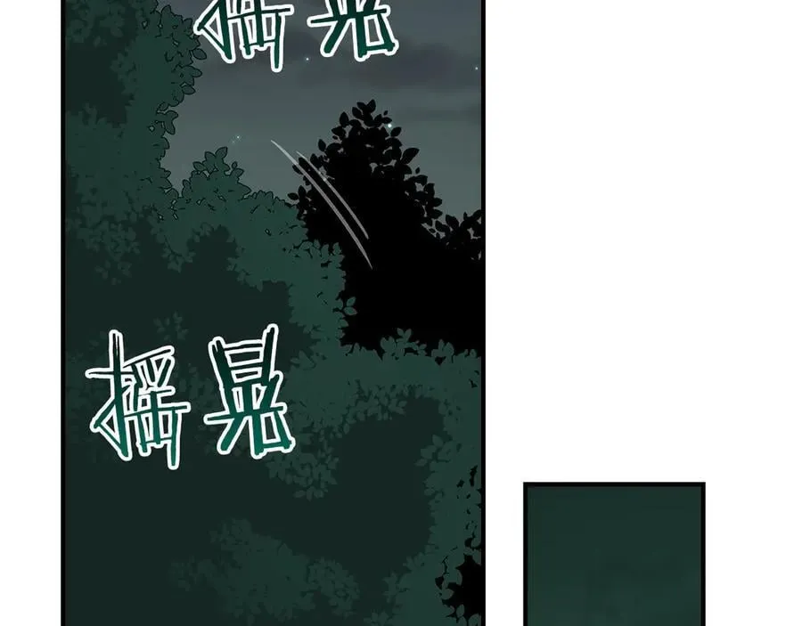 第105话 反被利用出糗113