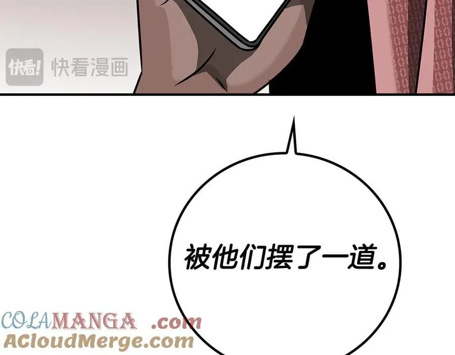 第98话 新篇章 沙漠之旅开启136
