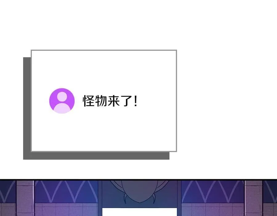 第100话 王室的遗产283