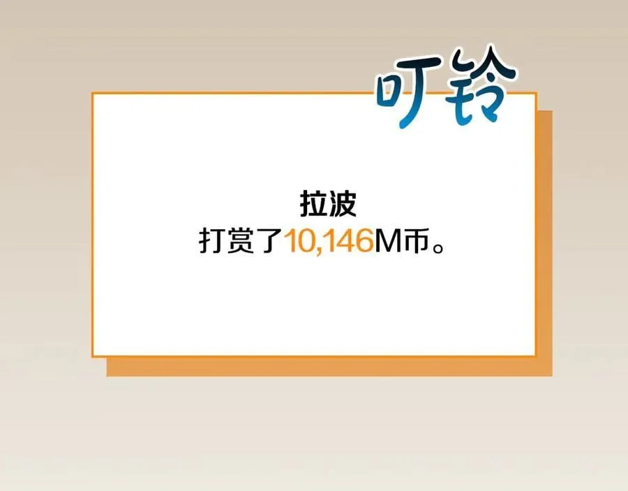 第98话 新篇章 沙漠之旅开启233