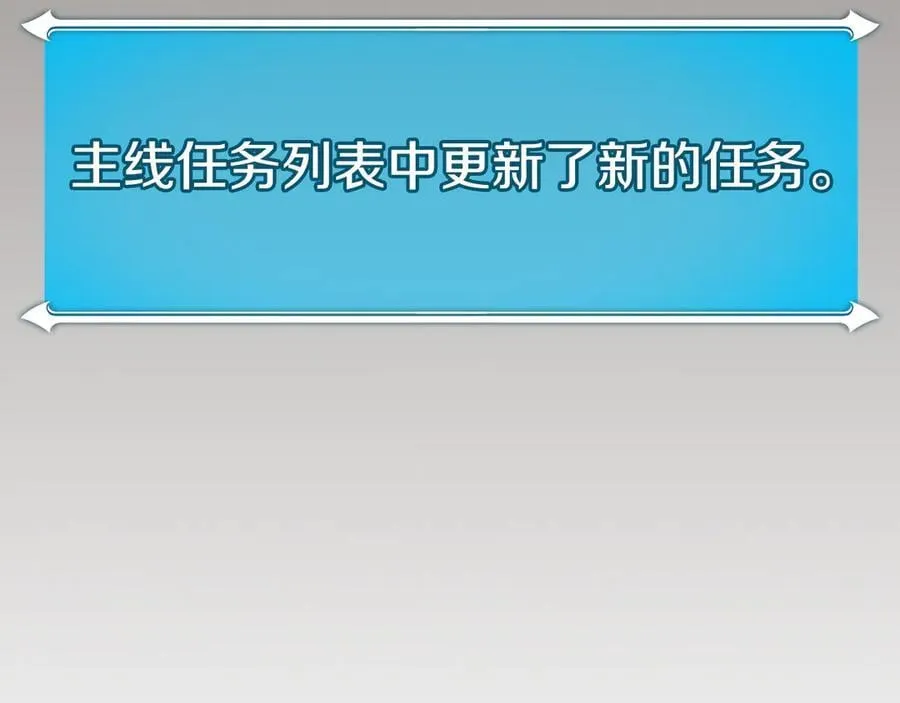 第101话 捉鬼比赛254