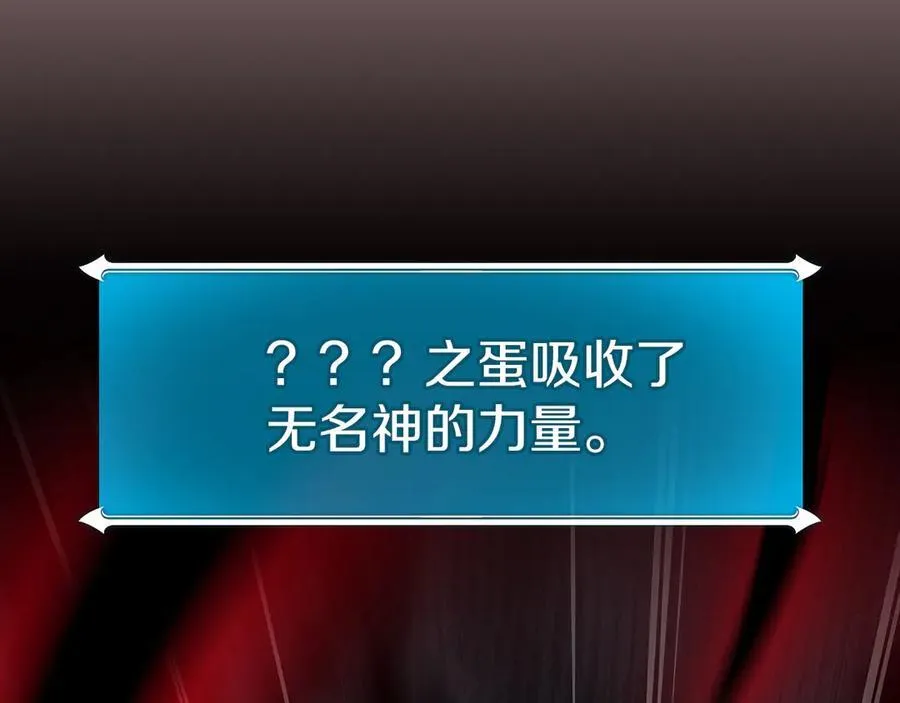 第103话 公布隐藏剧情66