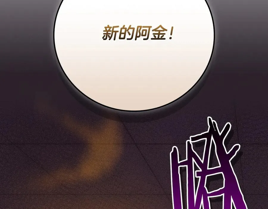 第100话 王室的遗产270