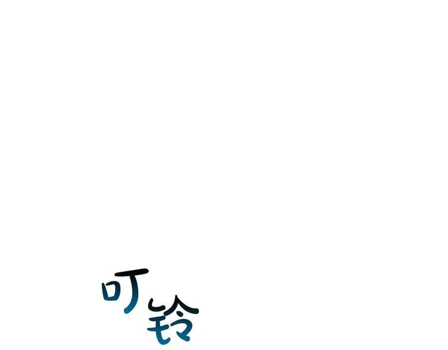 第97话 关于老板会读心这件事，很可怕119