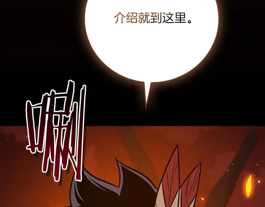 第107话 我一人就是军团58