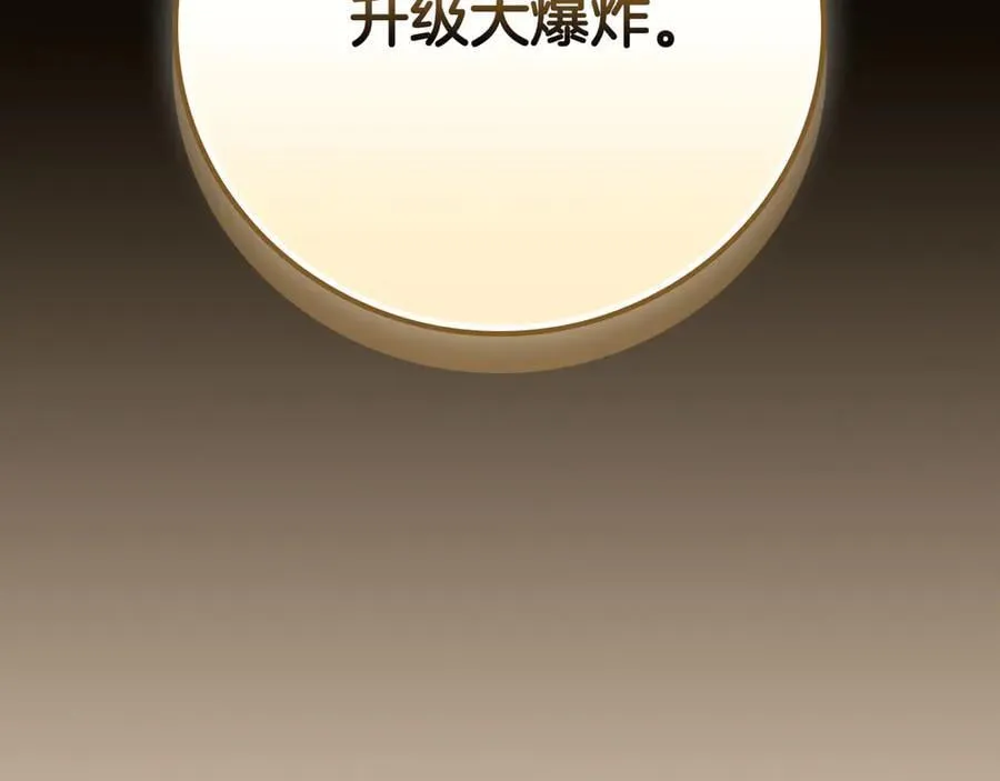 第101话 捉鬼比赛207