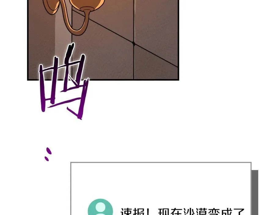 第101话 捉鬼比赛49