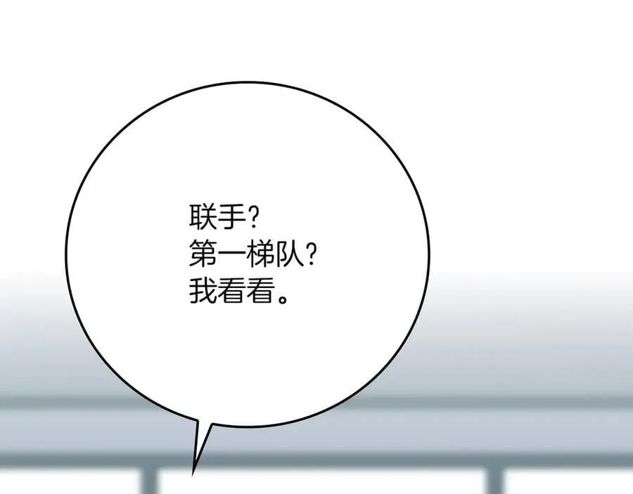 第101话 捉鬼比赛171