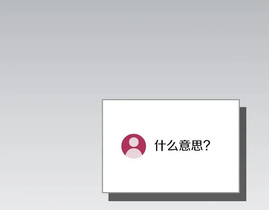 第99话 沙漠线进行中226