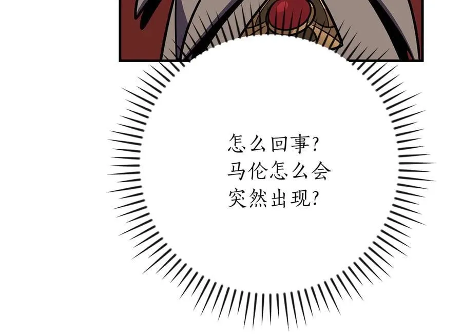 第106话 强制升级55