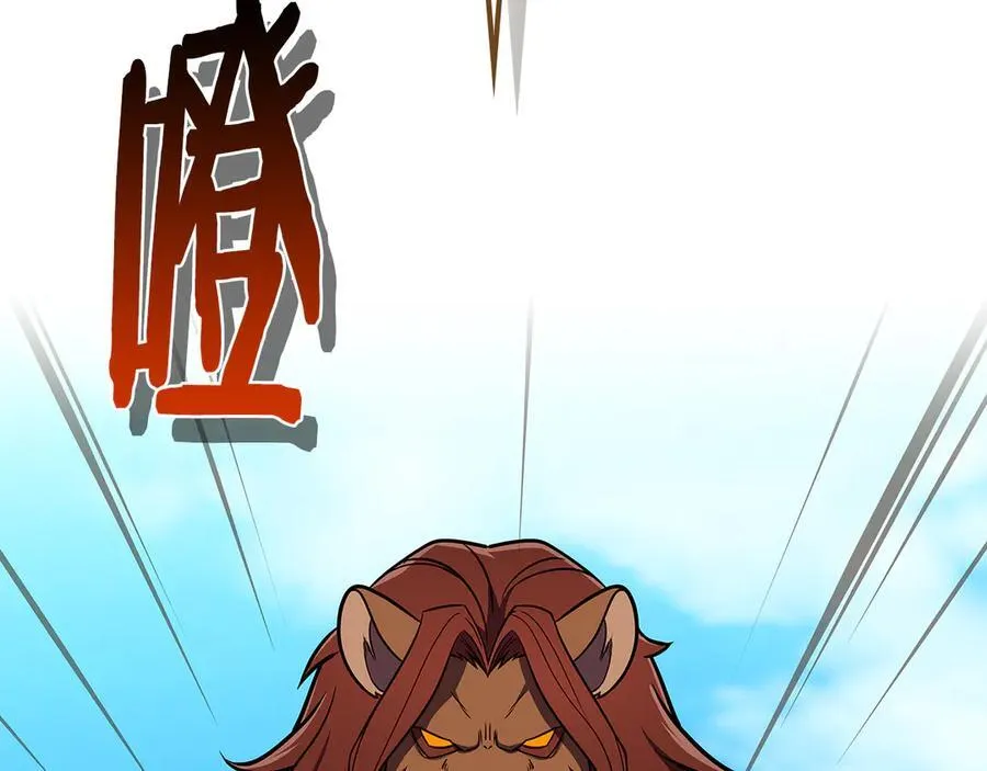 第103话 公布隐藏剧情49