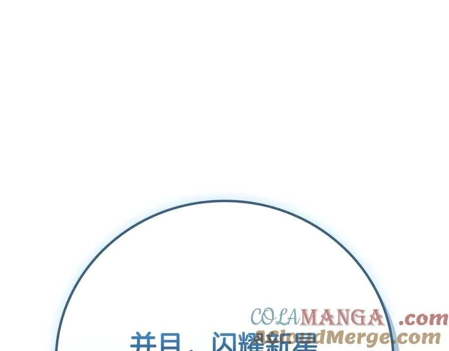 第101话 捉鬼比赛144