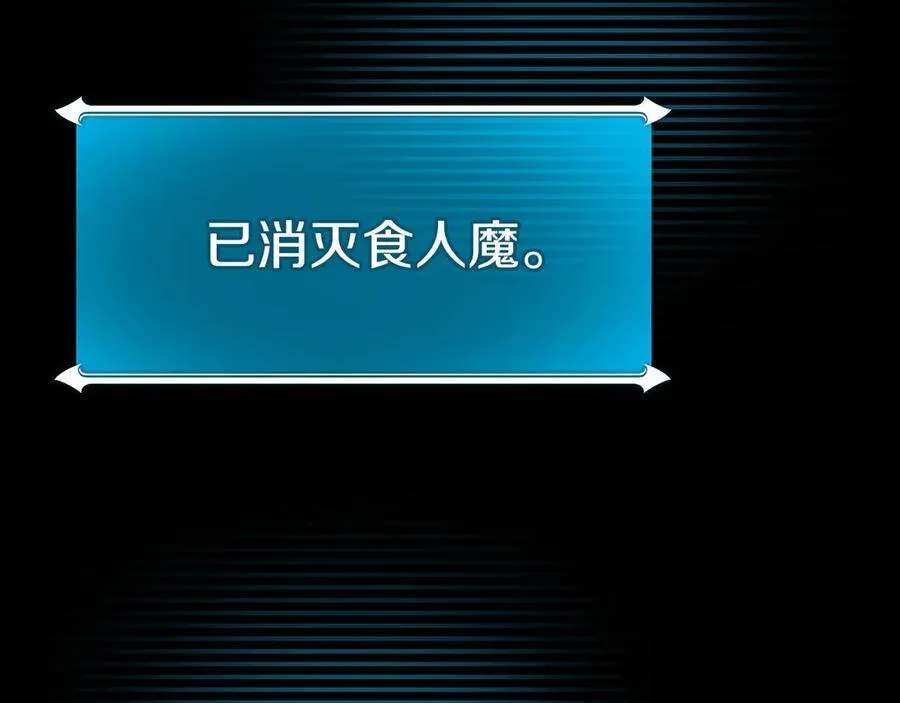 第107话 我一人就是军团131