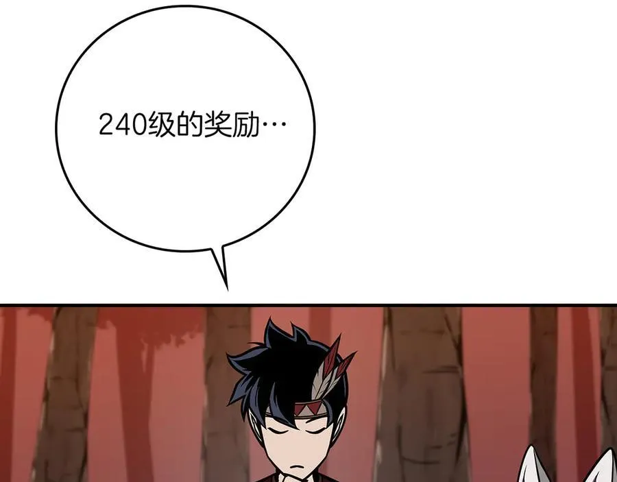 第107话 我一人就是军团265