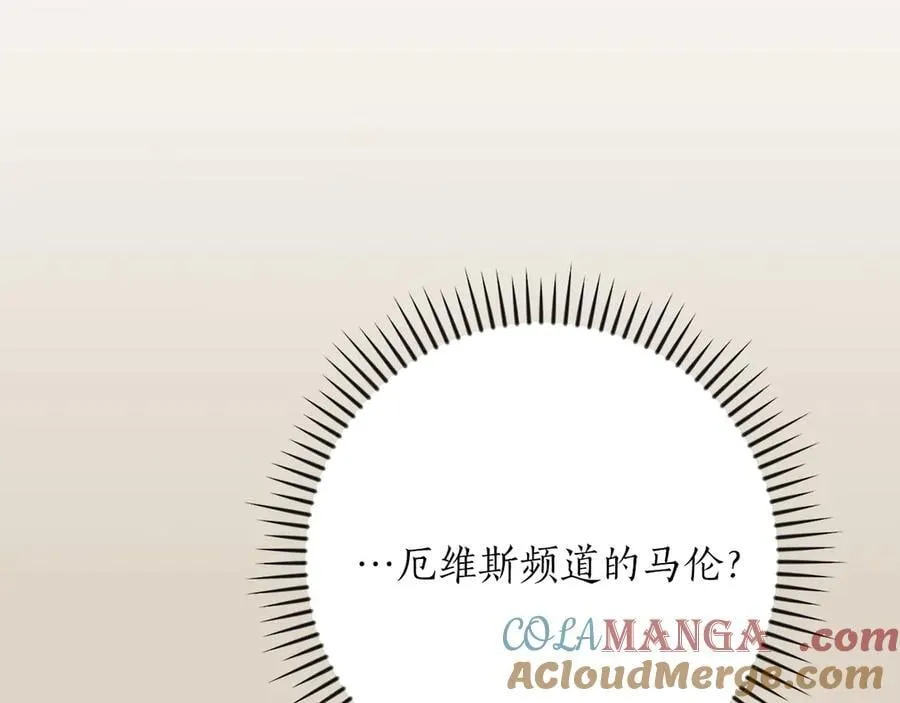 第98话 新篇章 沙漠之旅开启56