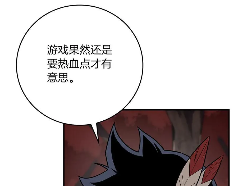第107话 我一人就是军团201