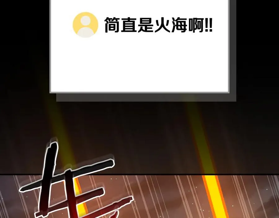 第107话 我一人就是军团121