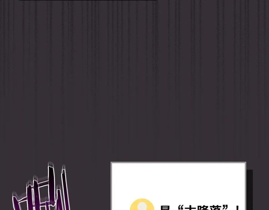 第100话 王室的遗产91
