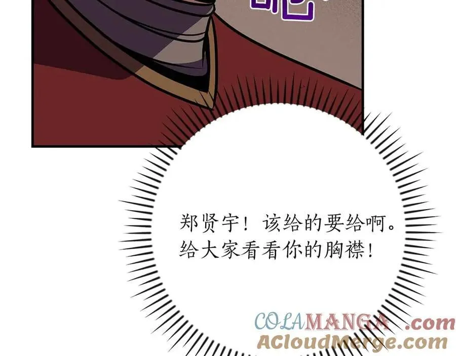 第102话 浪过头了292