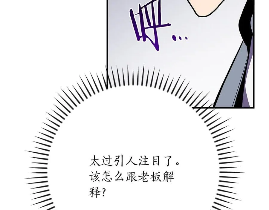 第103话 公布隐藏剧情9