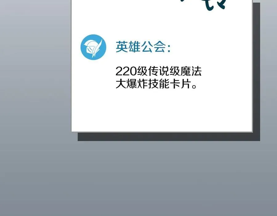 第97话 关于老板会读心这件事，很可怕247