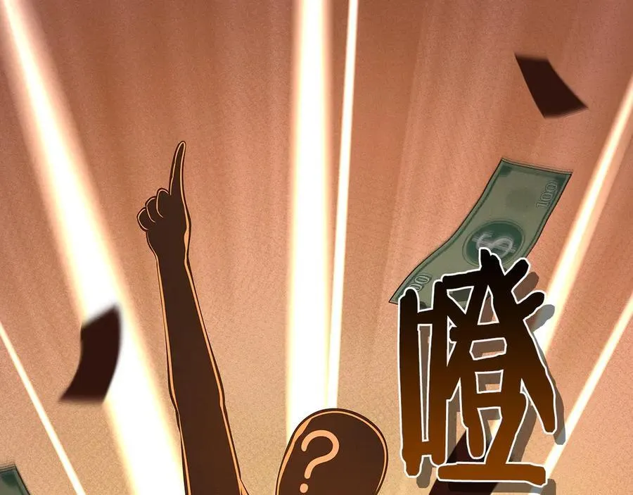 第101话 捉鬼比赛137