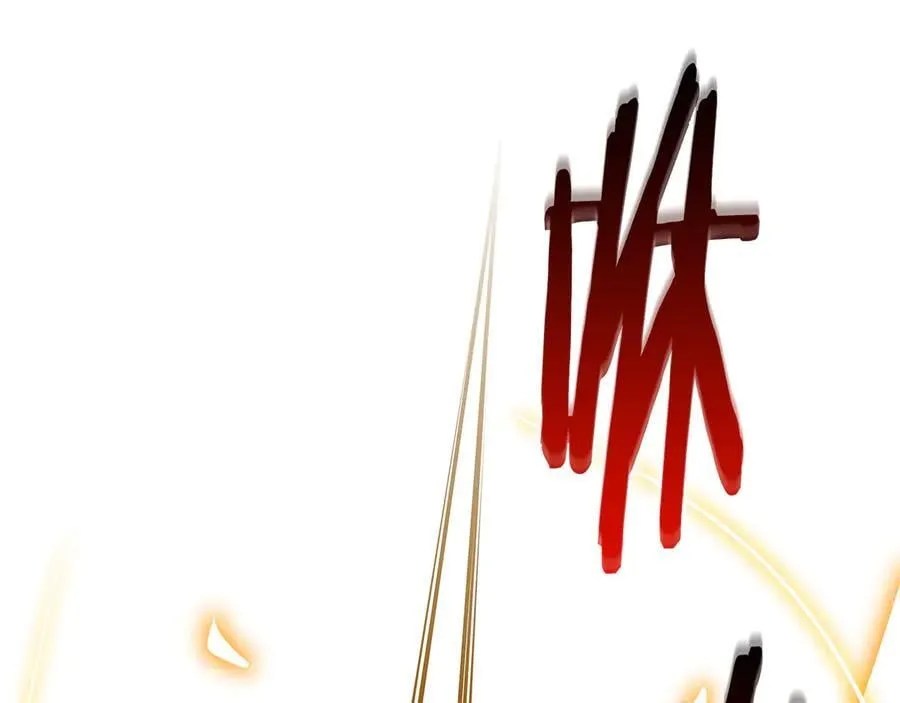 第103话 公布隐藏剧情235