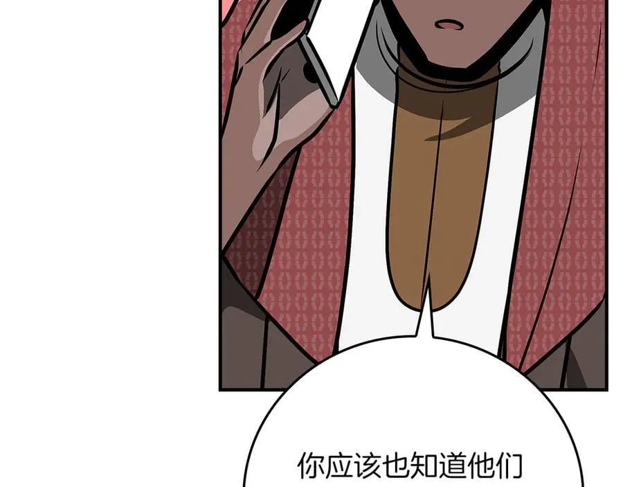 第98话 新篇章 沙漠之旅开启122