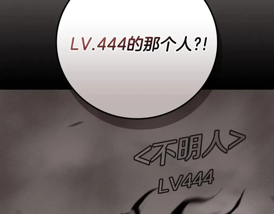 第97话 关于老板会读心这件事，很可怕63