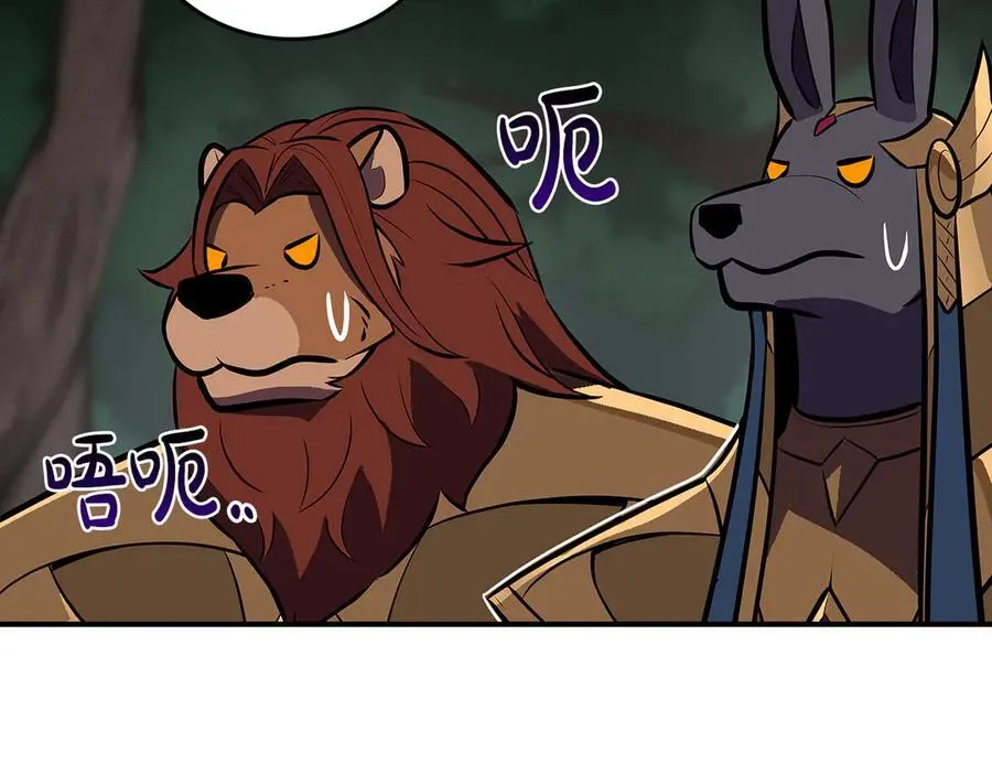 第104话 阻扰BJ大魔道师127