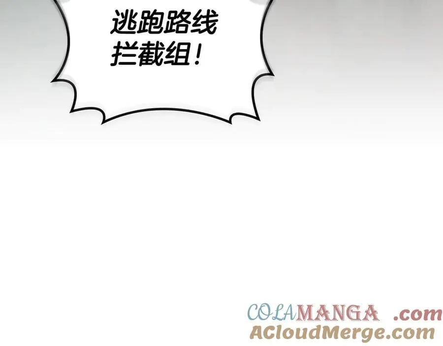 第104话 阻扰BJ大魔道师76
