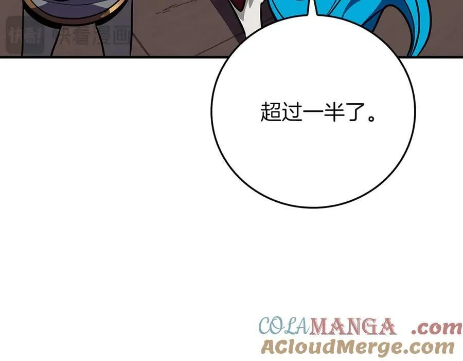 第103话 公布隐藏剧情80