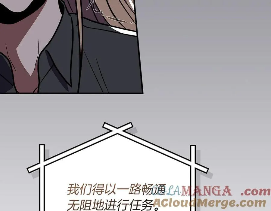 第100话 王室的遗产192