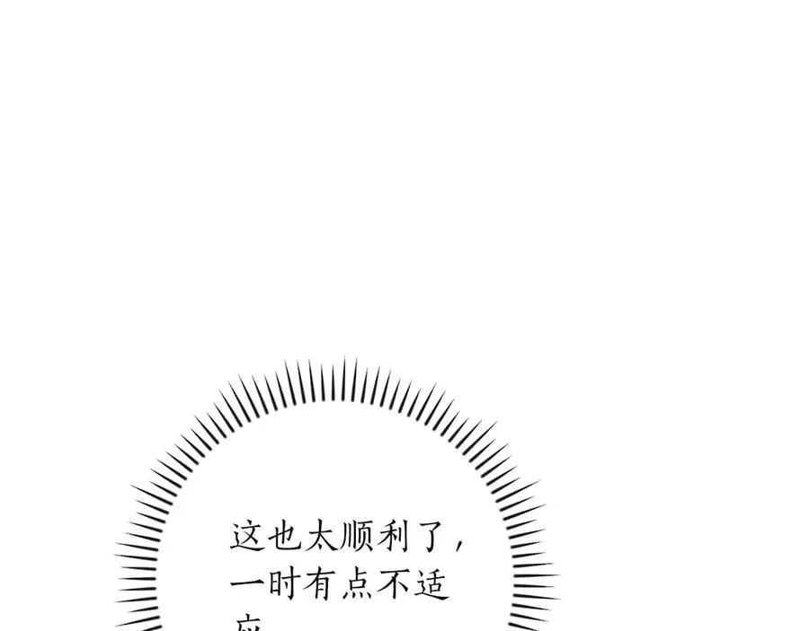 第99话 沙漠线进行中133
