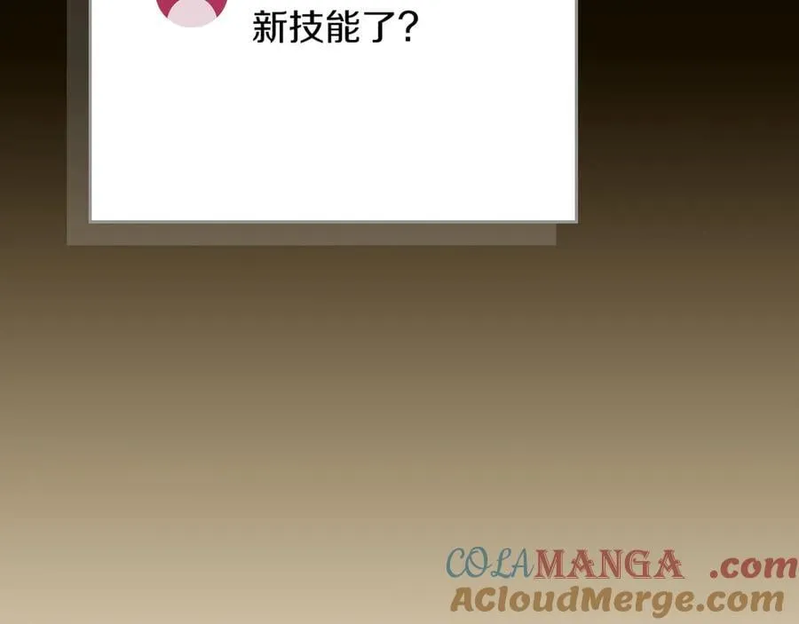 第105话 反被利用出糗68
