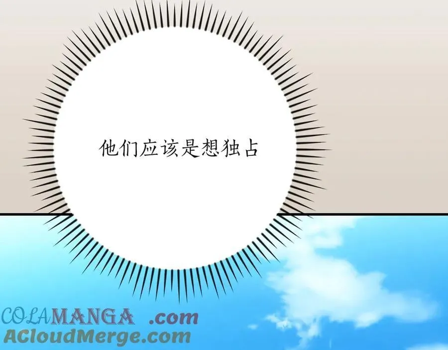 第99话 沙漠线进行中56