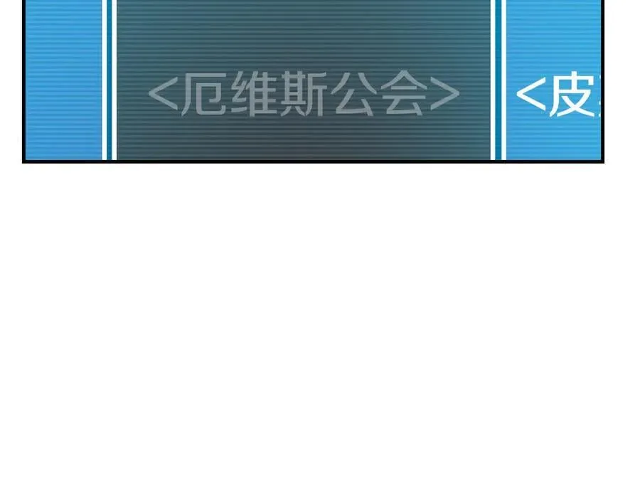 第97话 关于老板会读心这件事，很可怕233