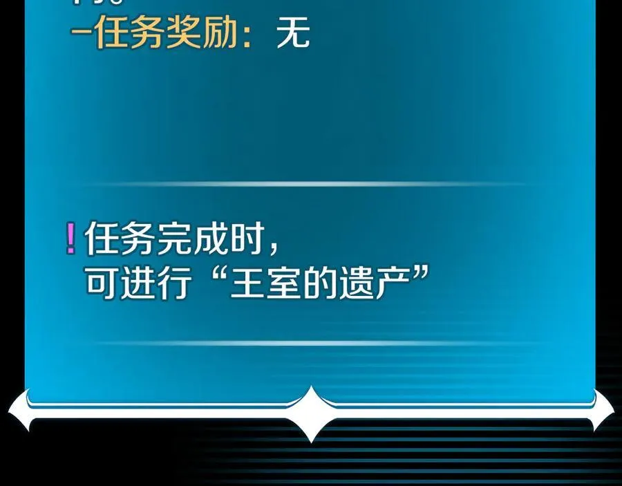 第99话 沙漠线进行中291