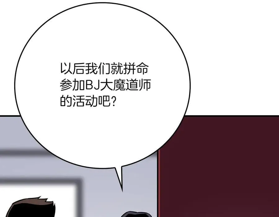 第103话 公布隐藏剧情22