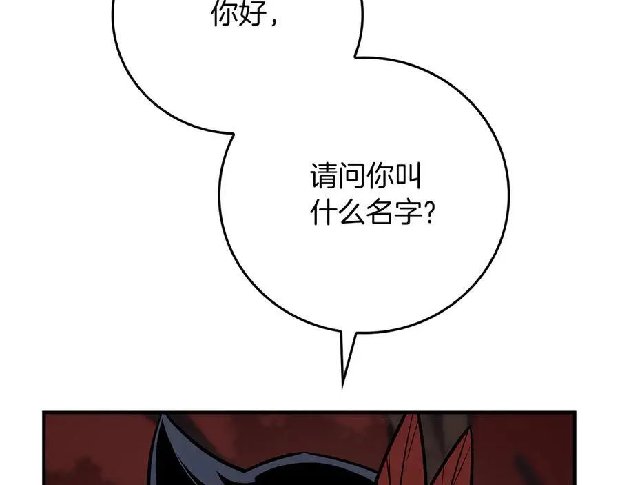 第107话 我一人就是军团151