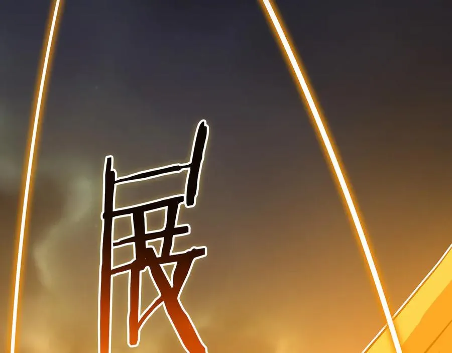 第105话 反被利用出糗77