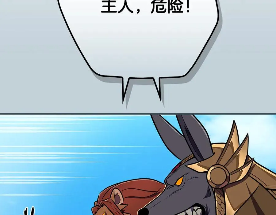 第103话 公布隐藏剧情83