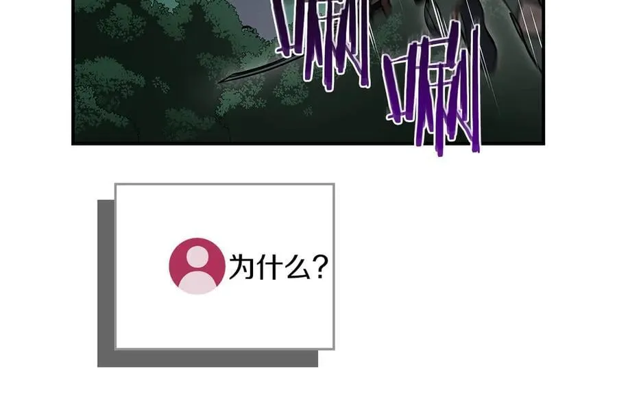 第104话 阻扰BJ大魔道师55