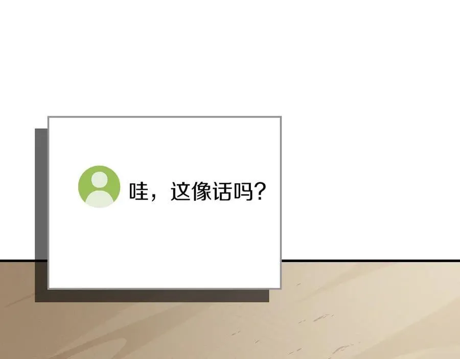 第99话 沙漠线进行中11
