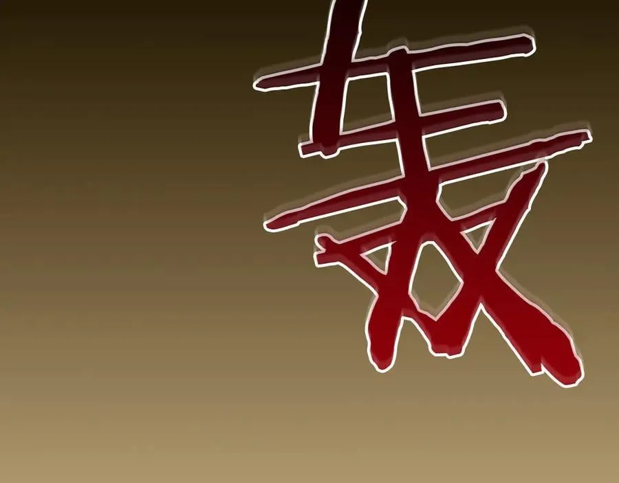 第102话 浪过头了101