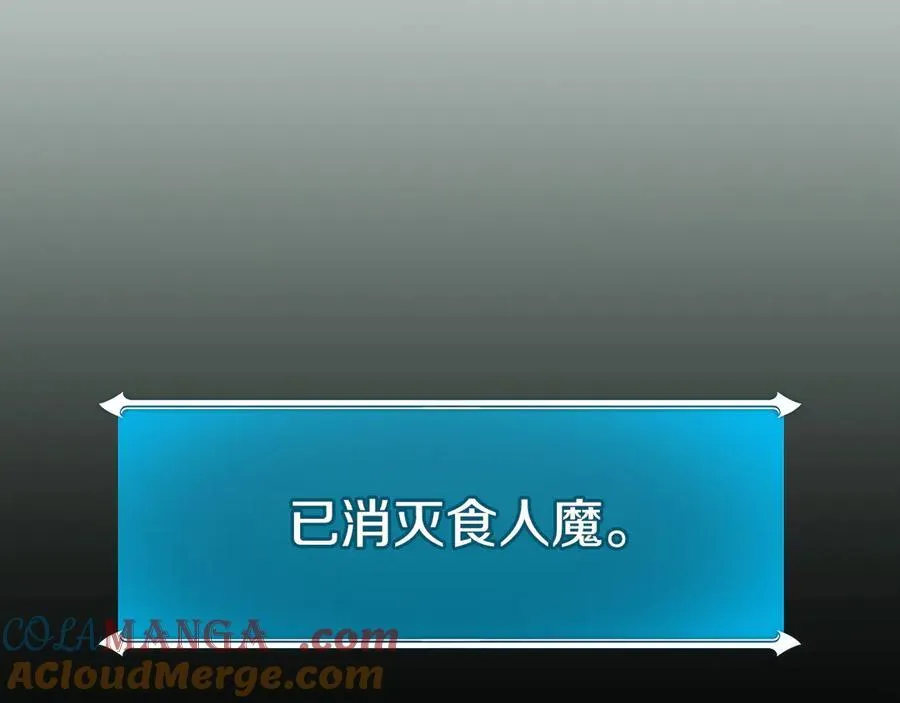 第104话 阻扰BJ大魔道师28